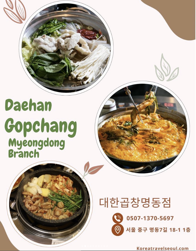 #명동점심 #명동저녁#명동점심 #명동혼밥 #myeongdong #bestrestaurant #koreanfood #myeongdong #bestrestaurant #koreanfood
