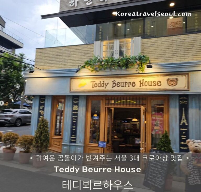 #koreatravel #koreatravelseoul #bagel #bagels #bagelsandwich #seoul #seoulbagel